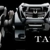 Daiwa TATULA TWS 300 -hyrräkela -Kelat Myynti beauty header web